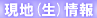 �S�[���h�R�[�X�g�E���[�L���O�z���f�[���n�́i���j���