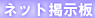 �S�[���h�R�[�X�g�E���[�L���O�z���f�[�ׂ̈̌f���IGCinfo